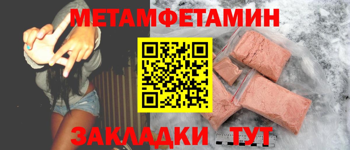 Amphetamine VHQ Тимашёвск