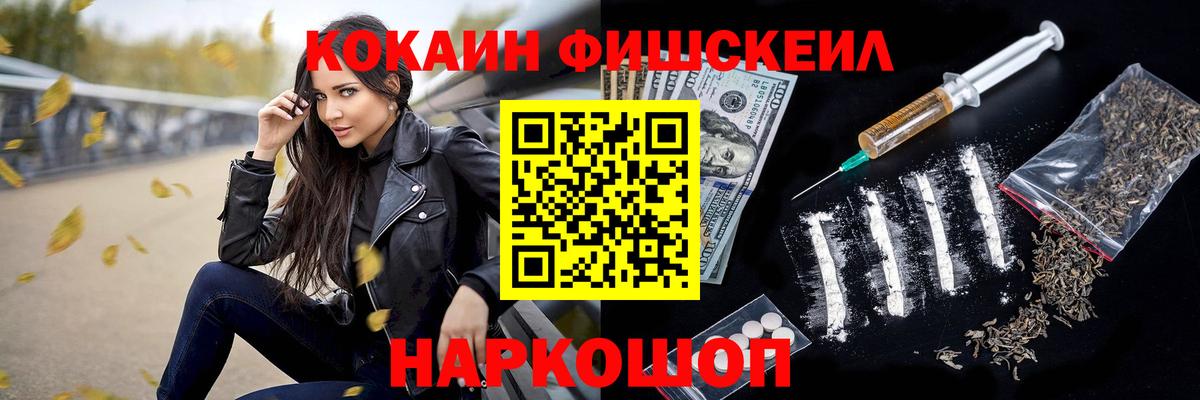 Cocaine 98%  Вход с VPN  Кокаин Боливия  Тимашёвск 