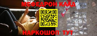 мдма Обнинск