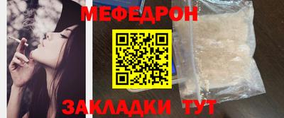 мдма Обнинск
