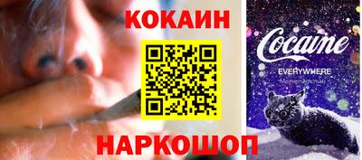 мдма Обнинск
