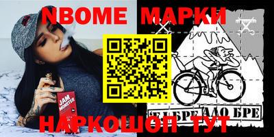 мдма Обнинск