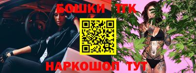 бошки Нягань