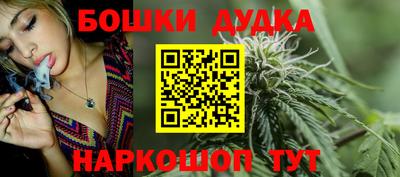 бошки Нягань