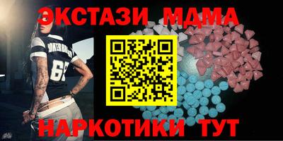 MDMA Premium VHQ Обь