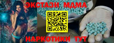 MDMA Premium VHQ Обь