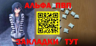 мдма Обнинск