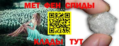 мдма Обнинск