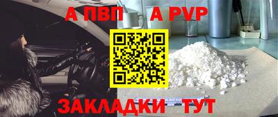 мдма Обнинск