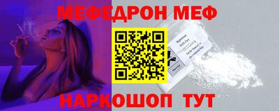 мдма Обнинск
