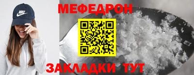 мдма Обнинск