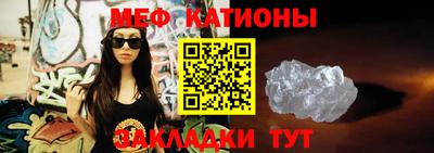 мдма Обнинск