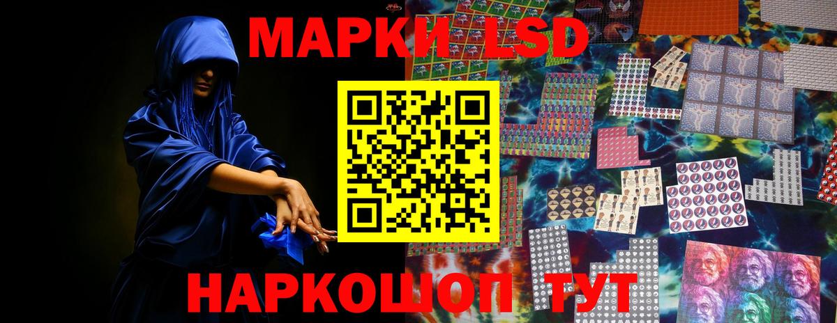 Лсд 25 экстази  LSD-25 экстази кислота  Тимашёвск  Вход с VPN  Лсд 25 экстази ecstasy 