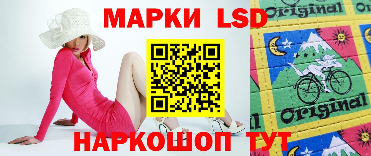 Лсд 25 экстази кислота Тимашёвск