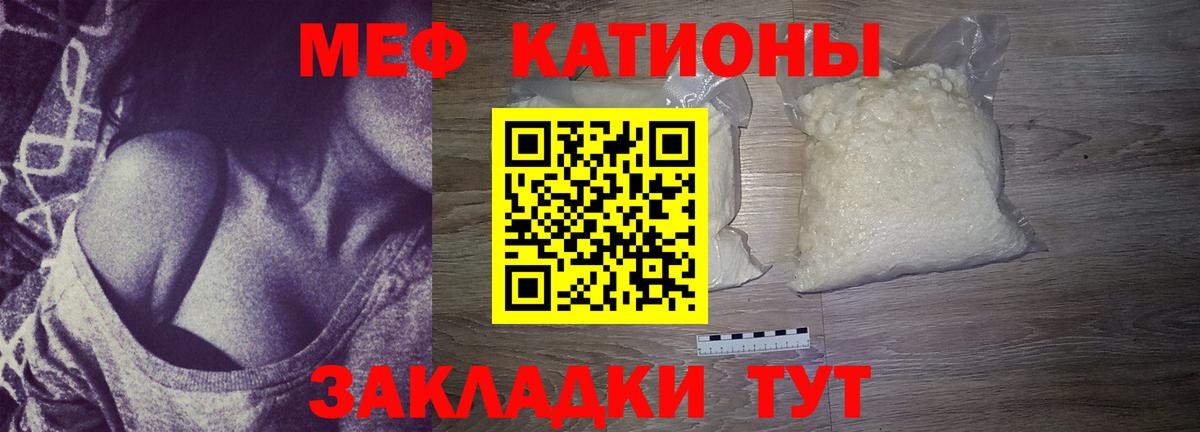 Меф  Тимашёвск