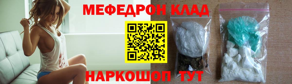 Тимашёвск  Меф МЯУ МЯУ  Вход с VPN  ЭКСТАЗИ  Меф кристаллы  МАРИХУАНА  Гашиш 