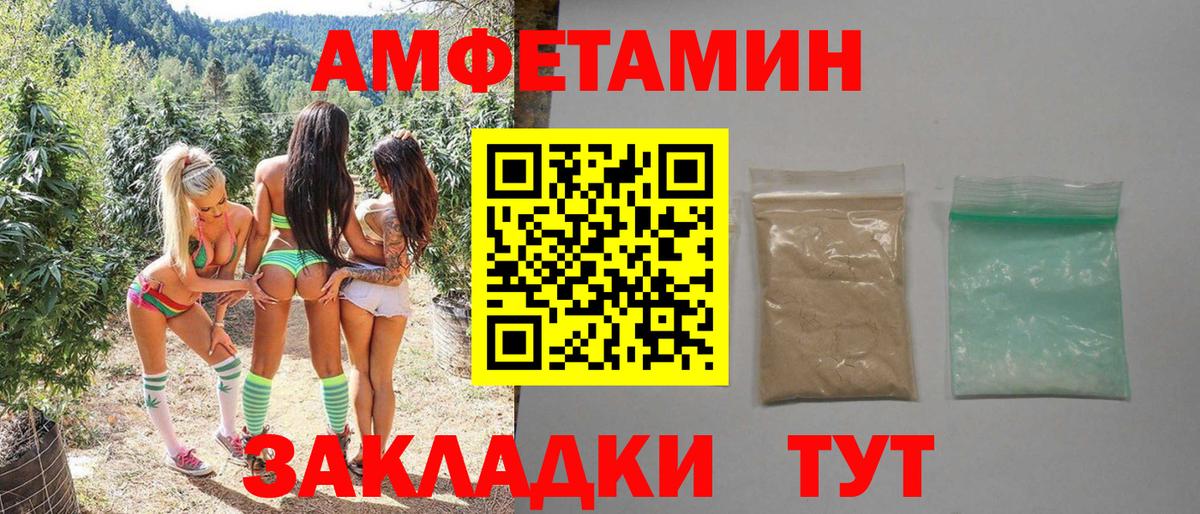 Метамфетамин Methamphetamine Тимашёвск