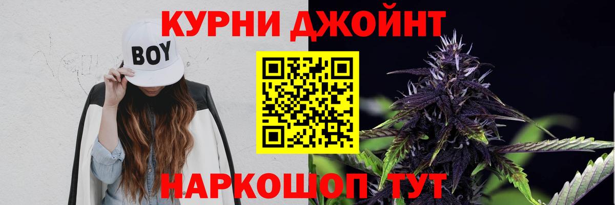 Марихуана тримм  Каннабис MAZAR  Тимашёвск  Вход с VPN  Марихуана MAZAR  Конопля SATIVA & INDICA 